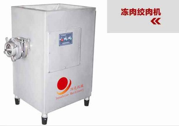 冻肉绞肉机