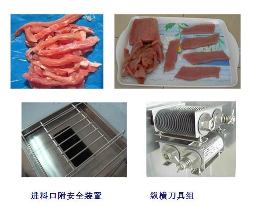 TW-250 切肉片、肉丝机