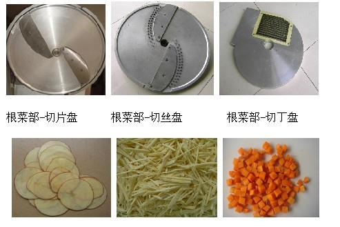 TW-812H 根茎类切菜机