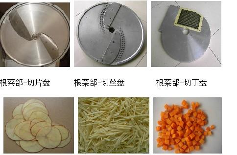 TW-812 根茎类切菜机