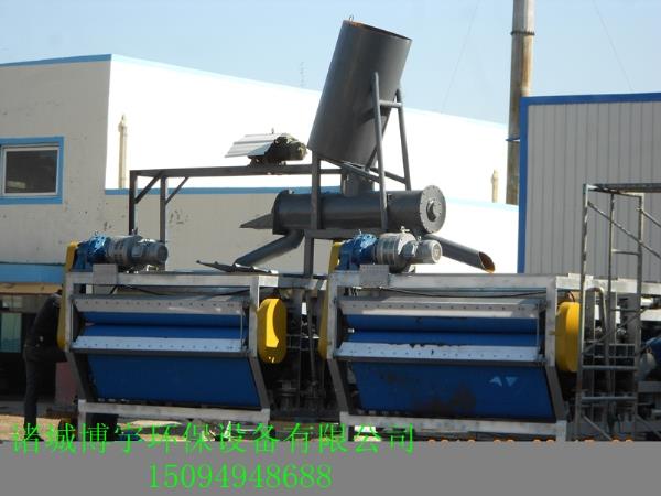 带式果汁压榨机