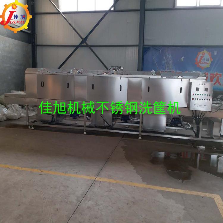 不锈钢料筐清洗机