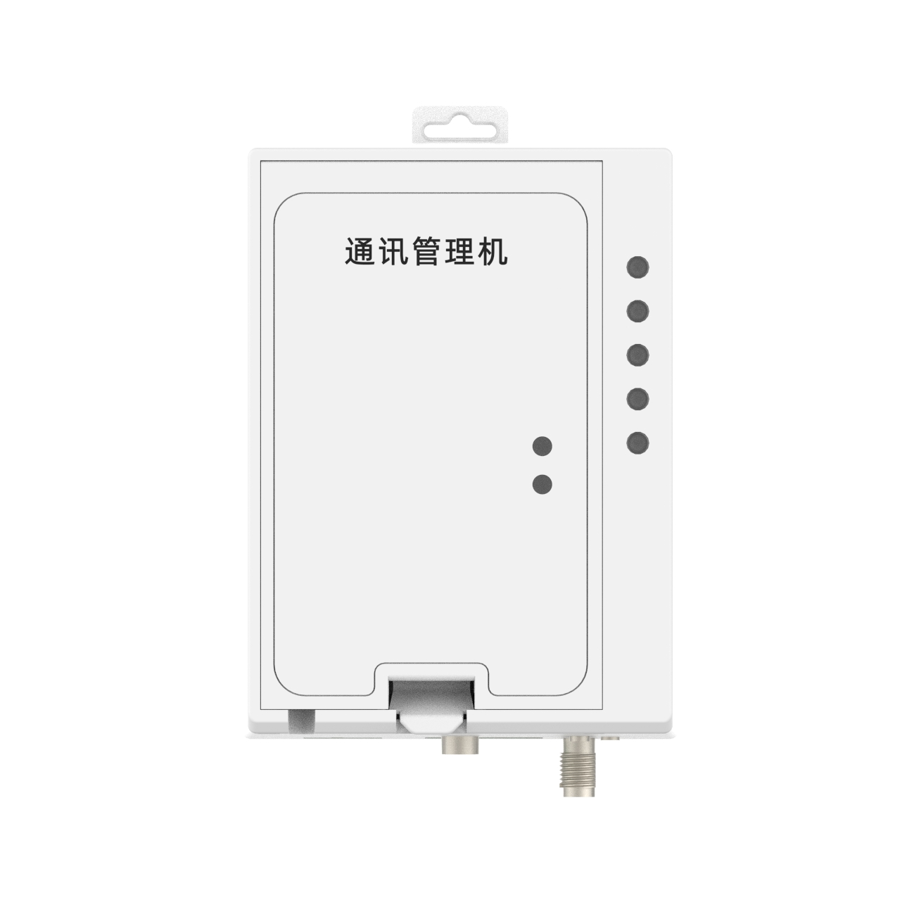 站房监测方案—通讯管理机