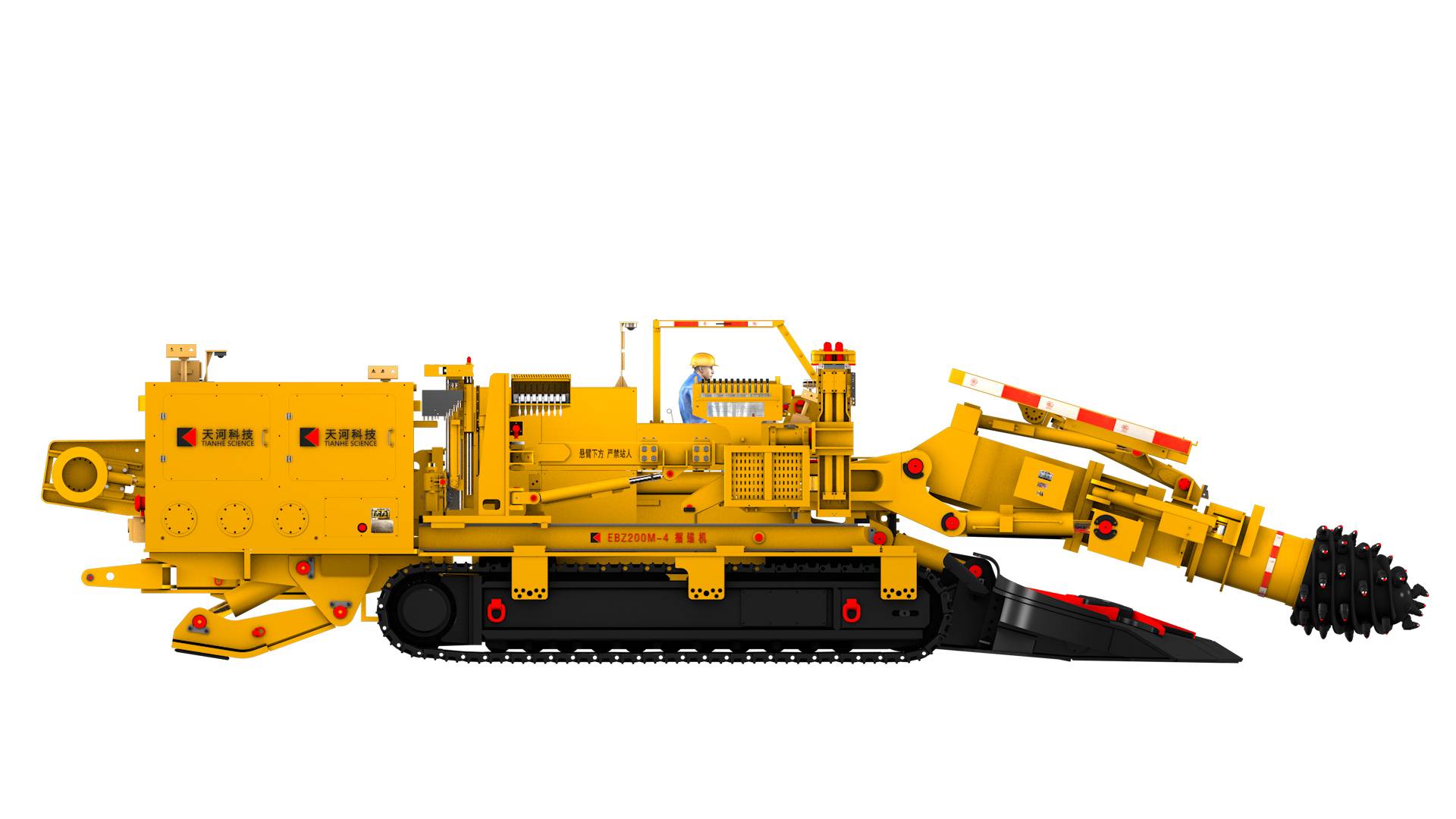 EBZ Series Bolter Roadheader