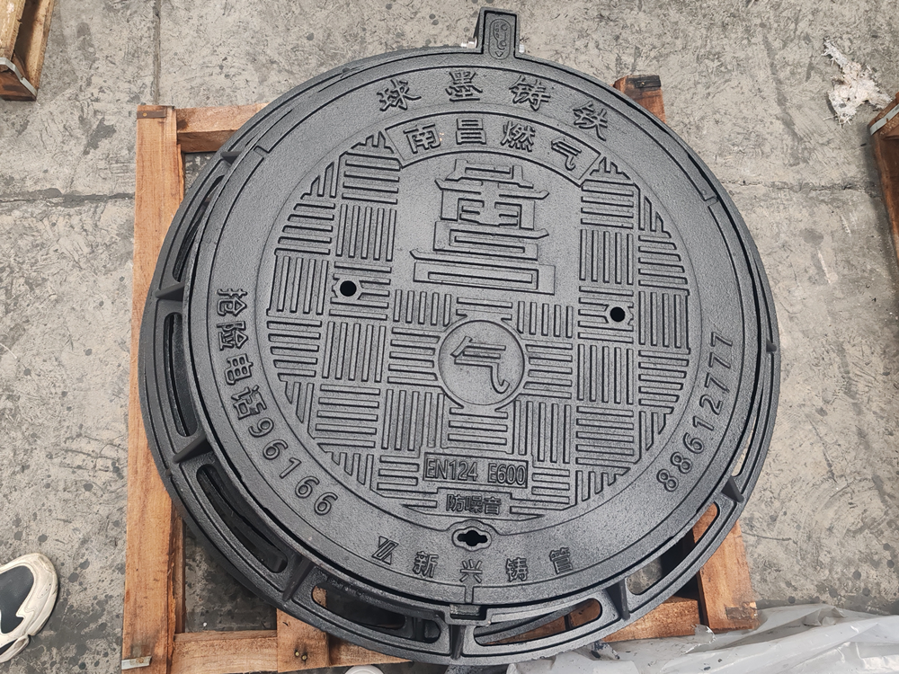 أغطية بئر بالدعم المباشر