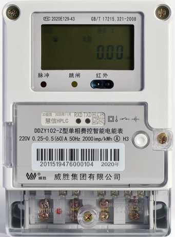 Medidor de energia elétrica inteligente de fase única - DDZY102-Z/J/D, DDZY102C-Z/J/D