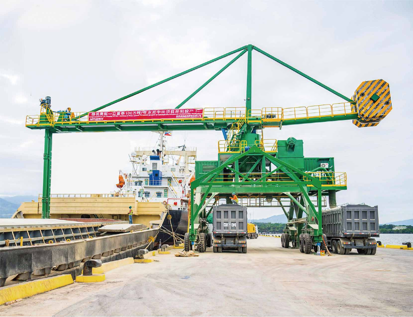 آلة تفريغ السفن الحلزونية المتنقلة بإطارات