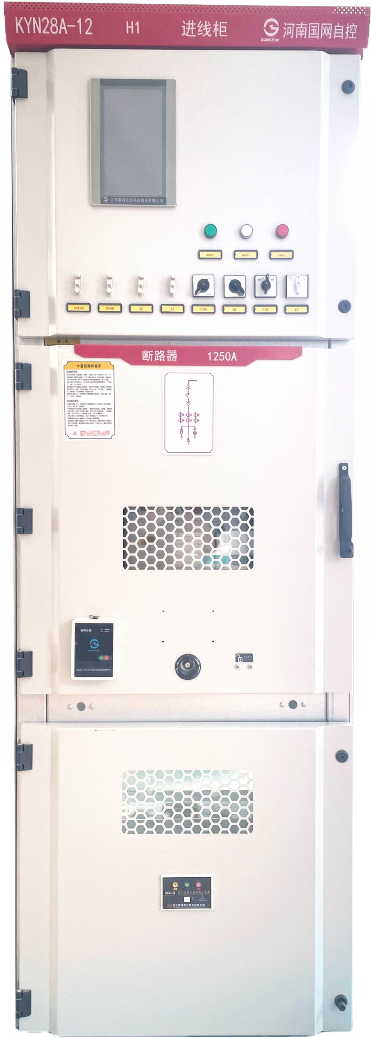 High-voltage distribution cabinet