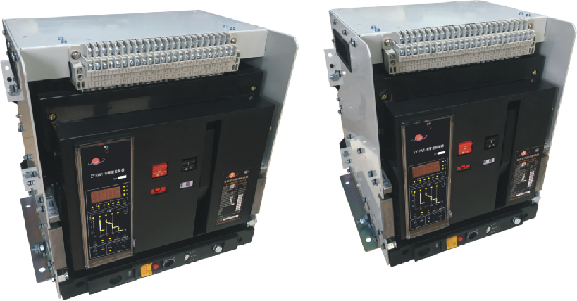 ZYHW1系列智能型万能式断路器