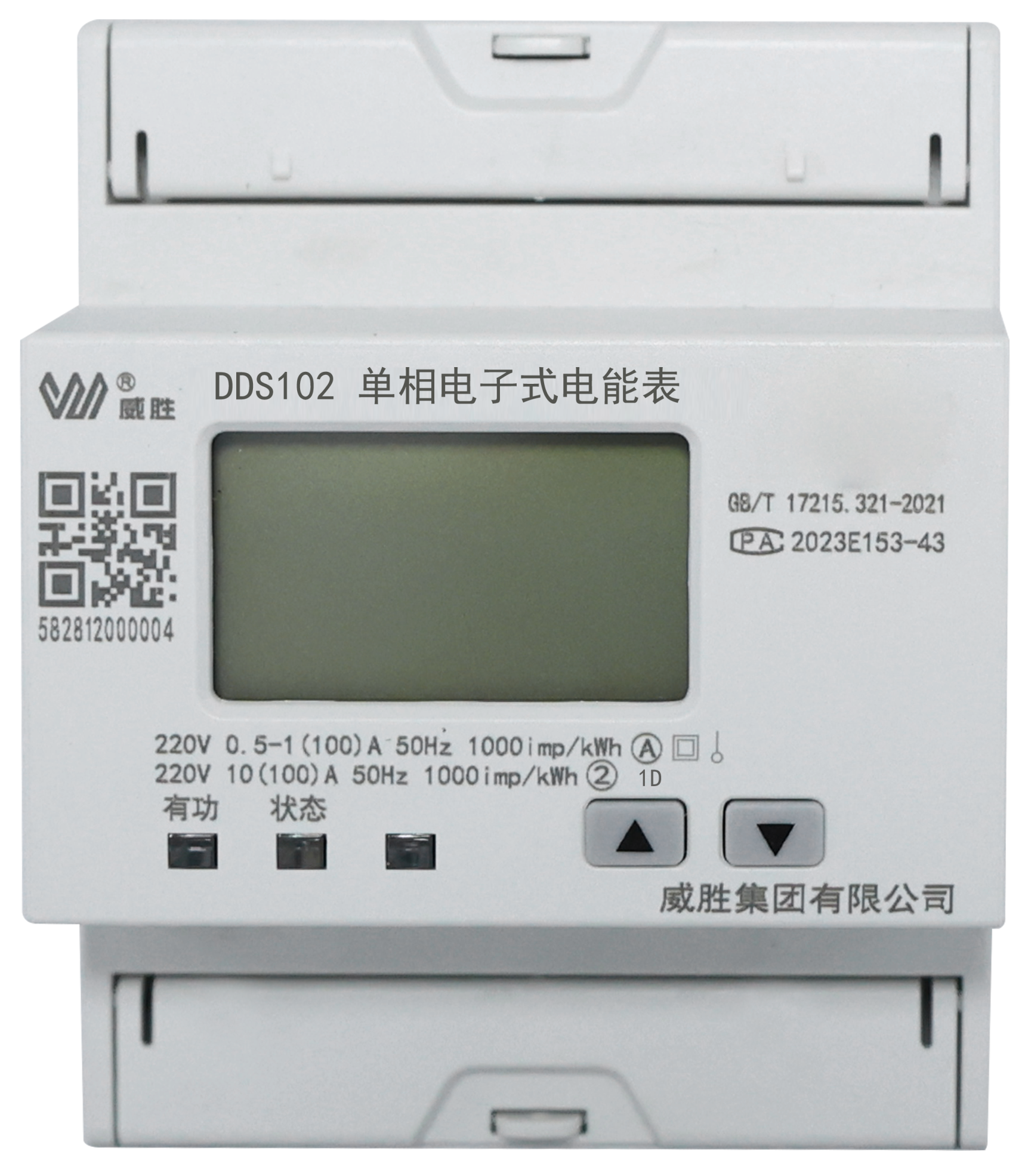 DDS102-1D