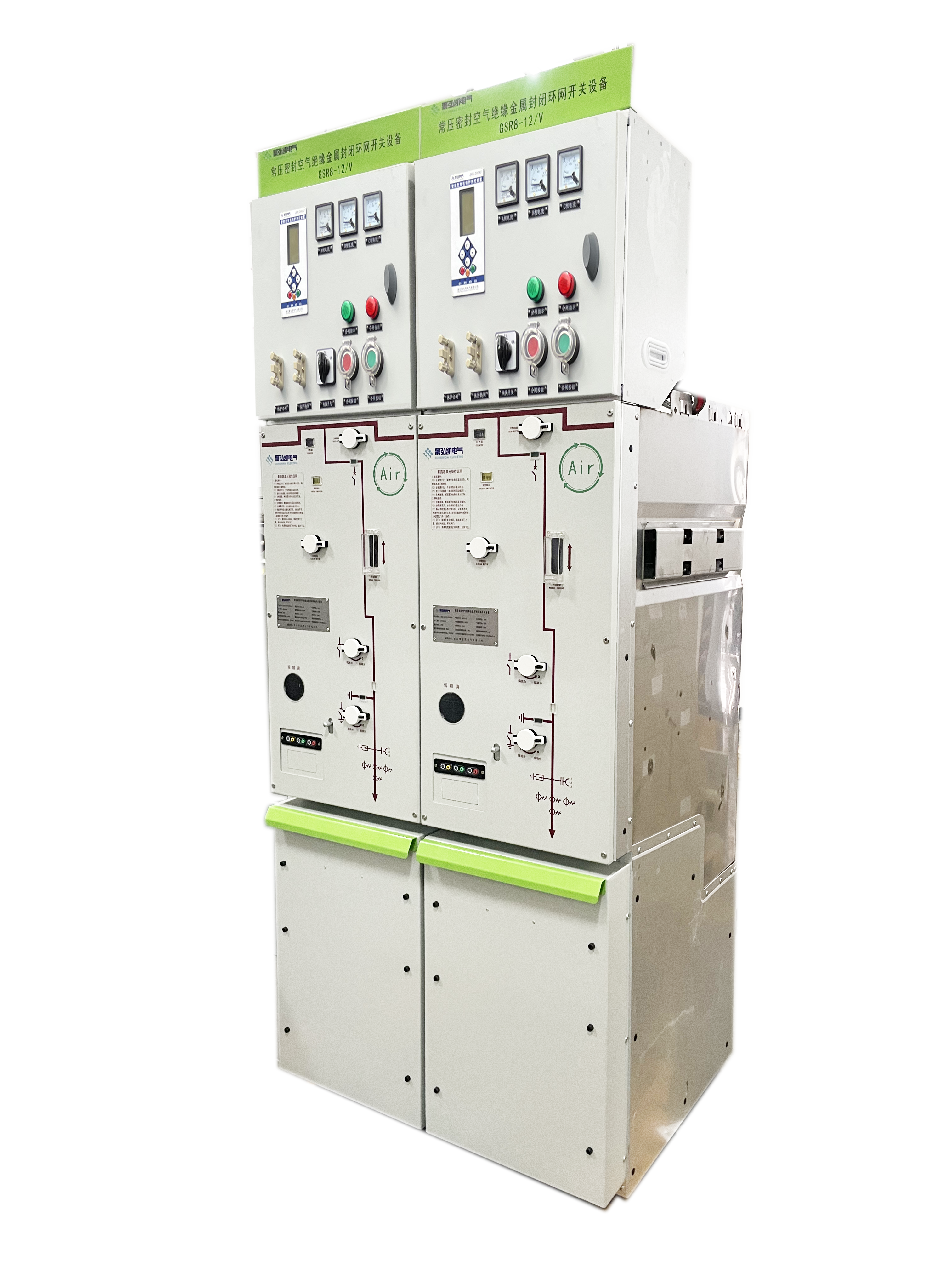 Celda de red de anillo metálica aislada por aire a presión atmosférica