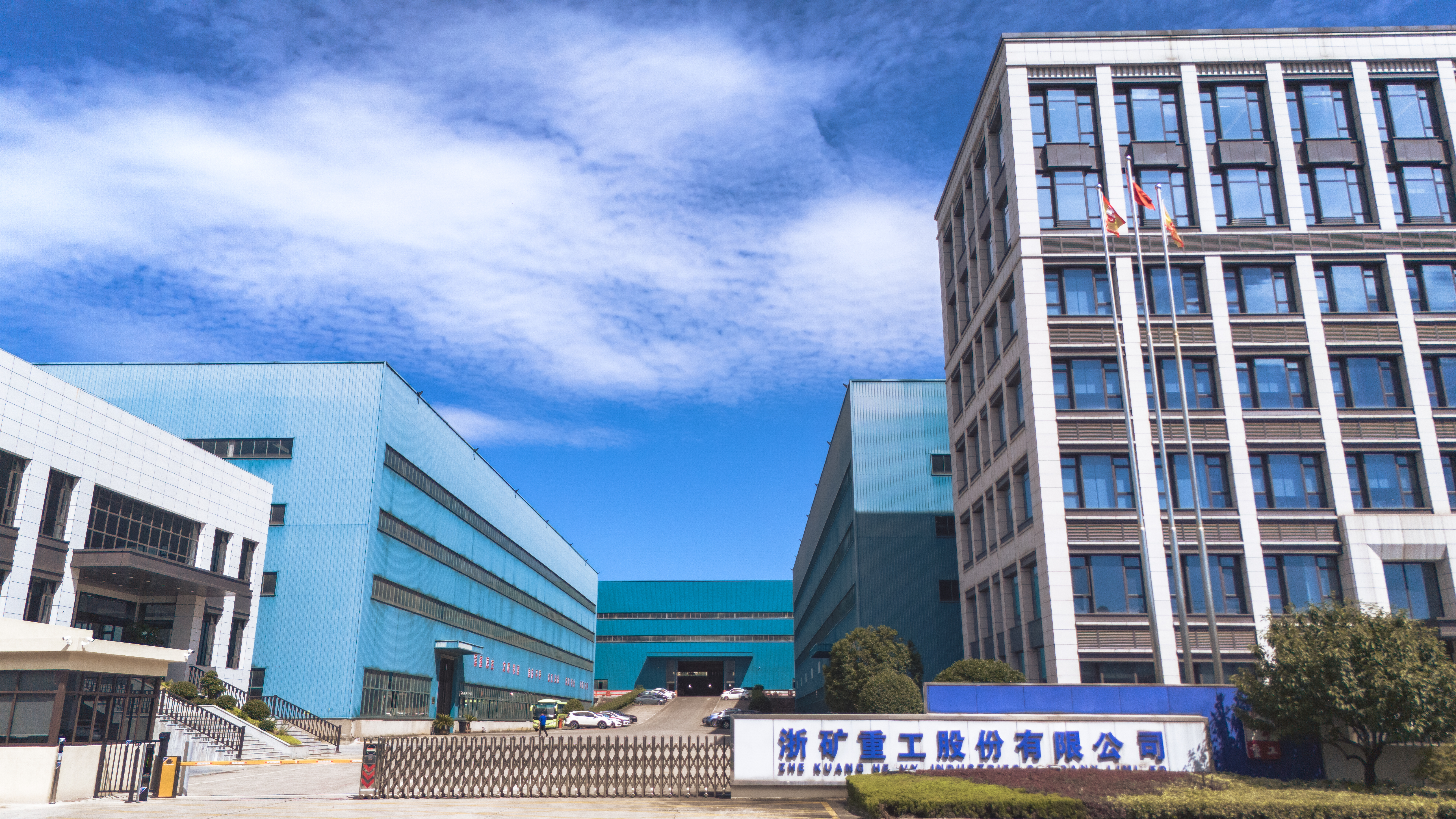 Zhekuang Heavy Industry Co., Ltd.