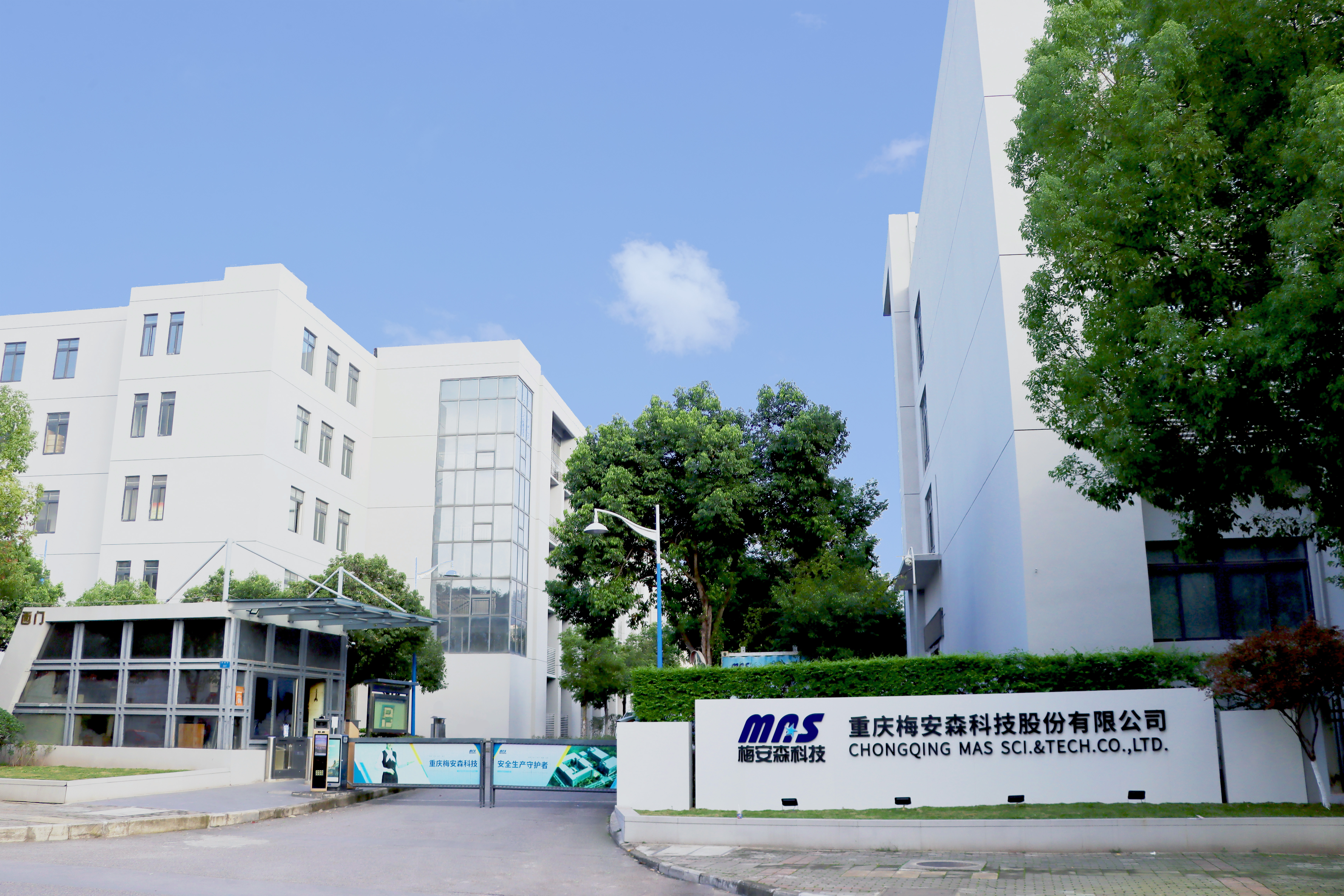 Chongqing Mas Sci&Tech Co., Ltd.