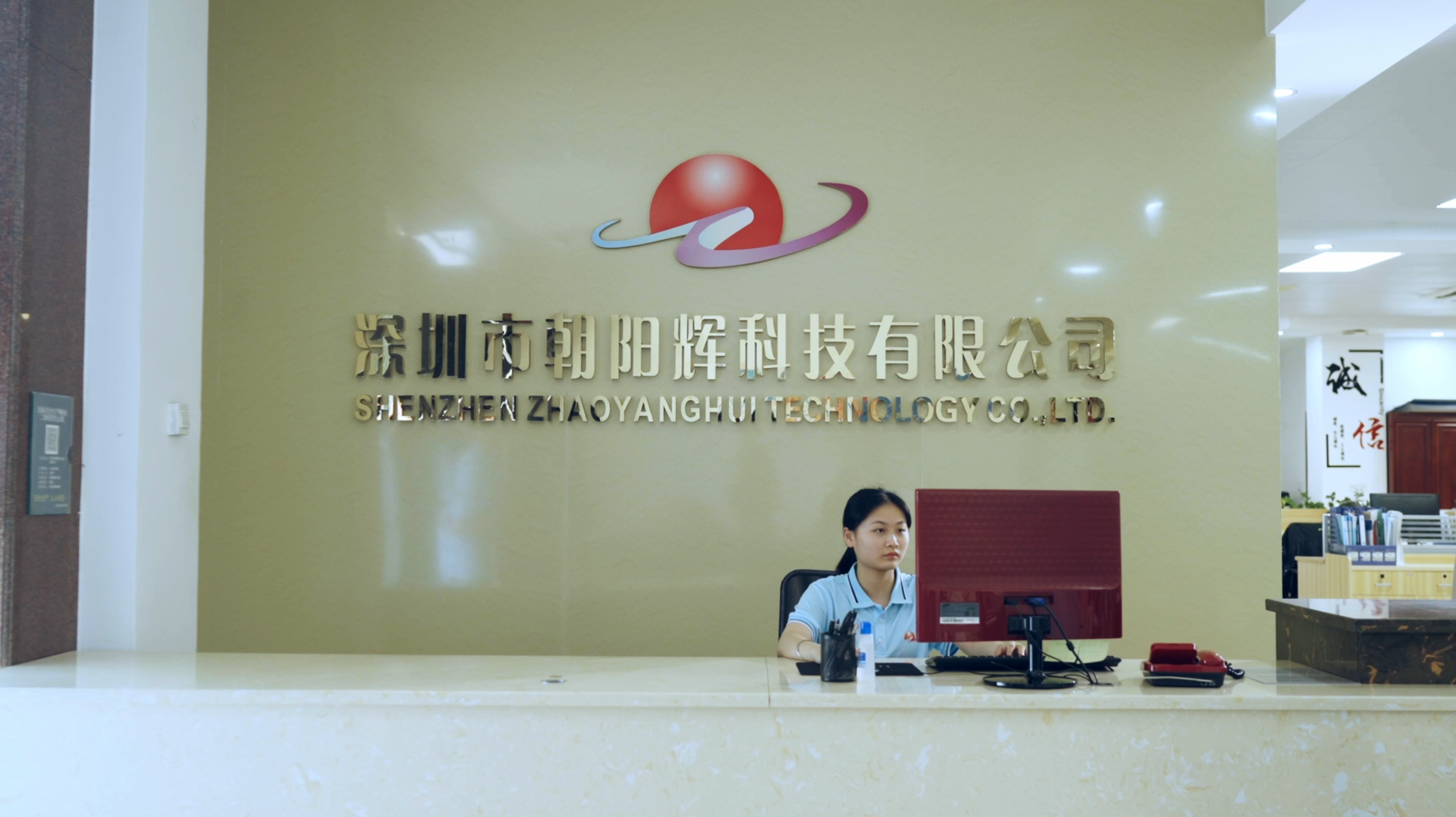 Shenzhen Zhaoyang Hui Technology co., Ltd.