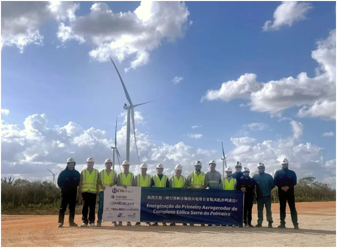 ▲项目首台风机并网发电