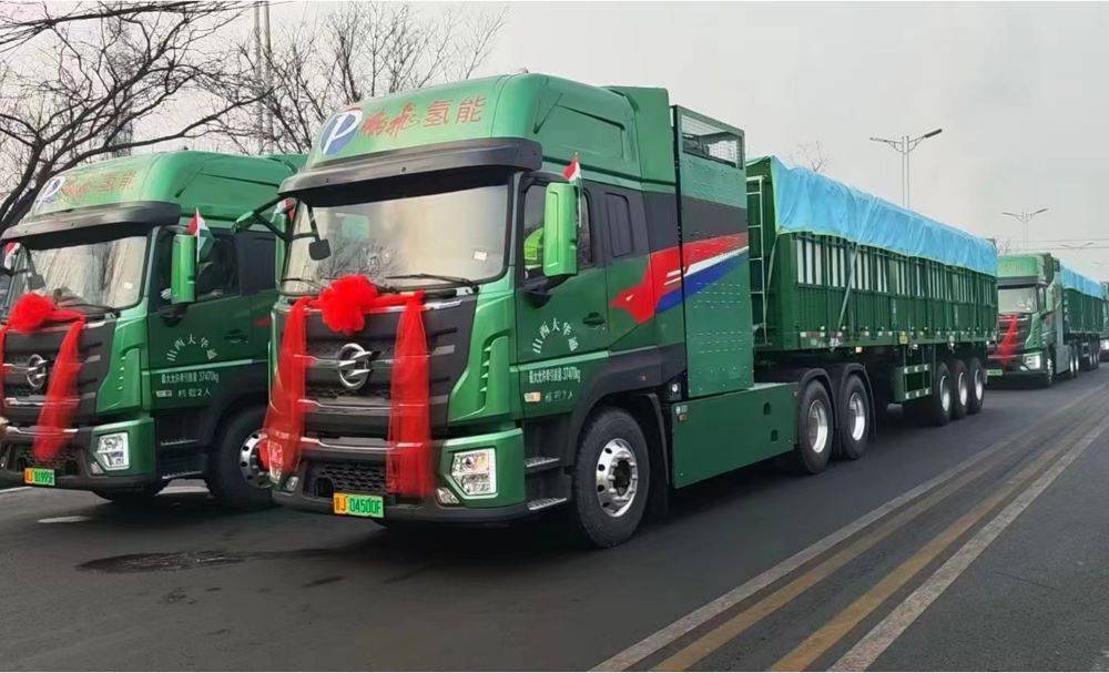 Onboard Hydrogen Supply System