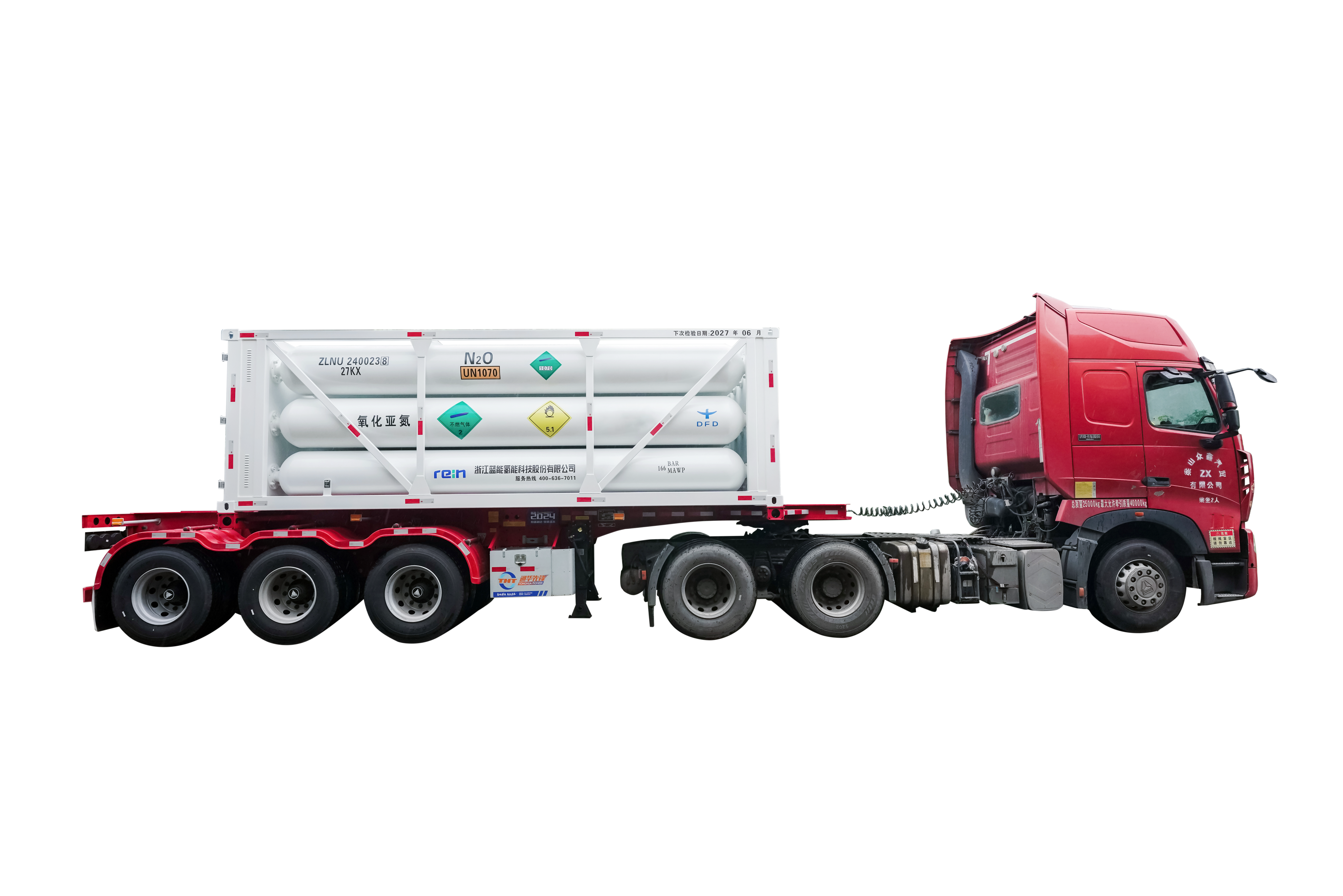 电子特气管束式集装箱