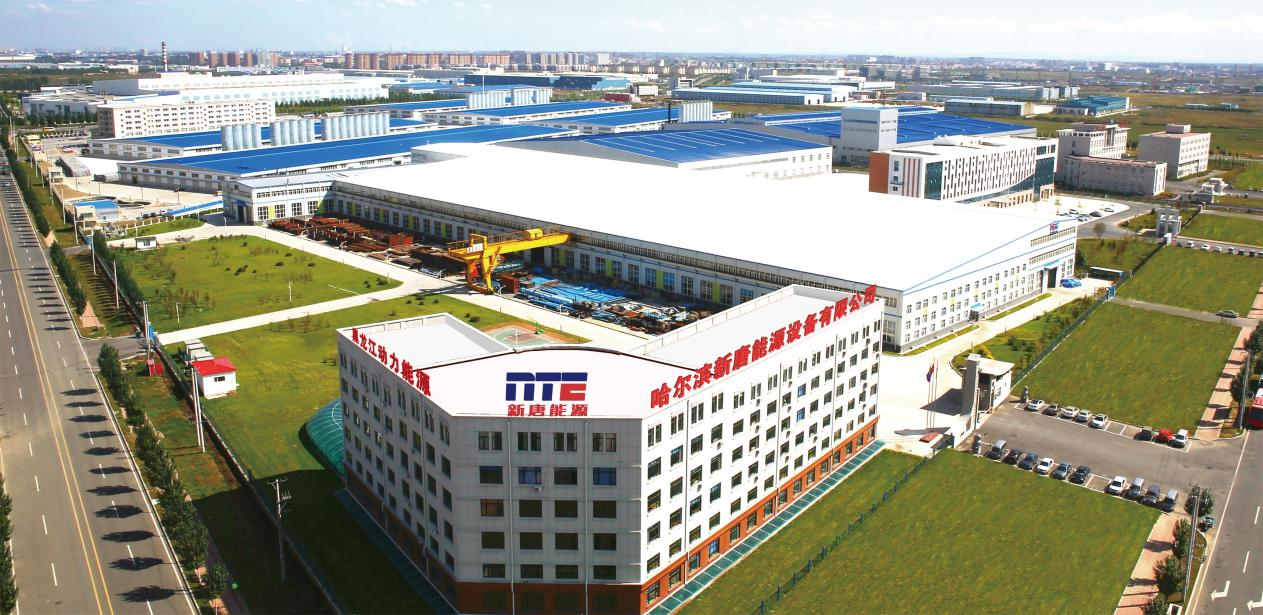 Harbin Xintang Boiler and Vessel Engineering Co., Ltd.
