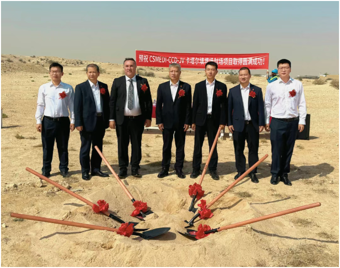 项目现场奠基仪式