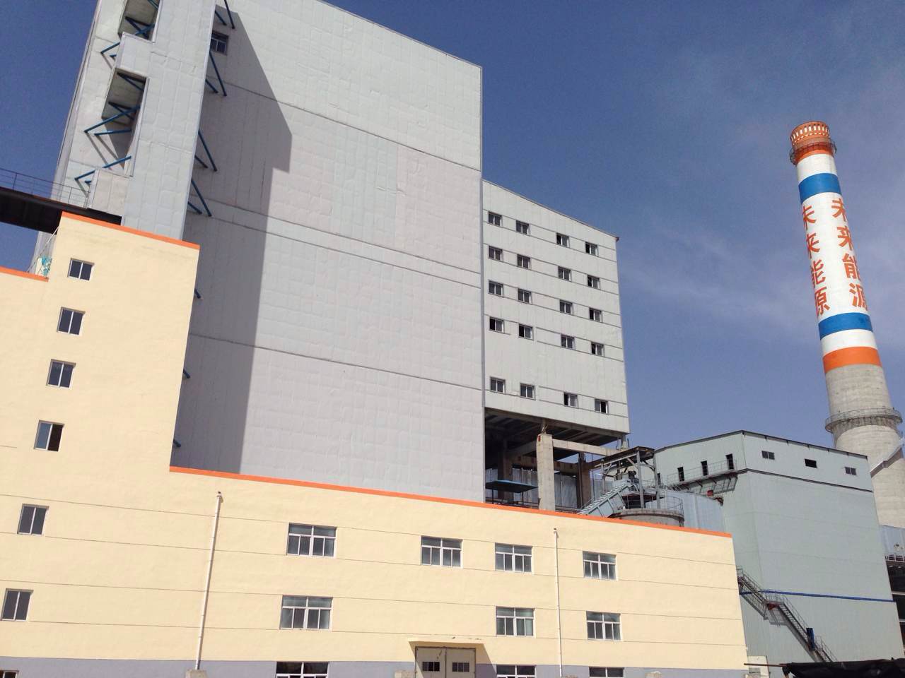 陕西未来能源化工有限公司3x480t/h煤粉锅炉