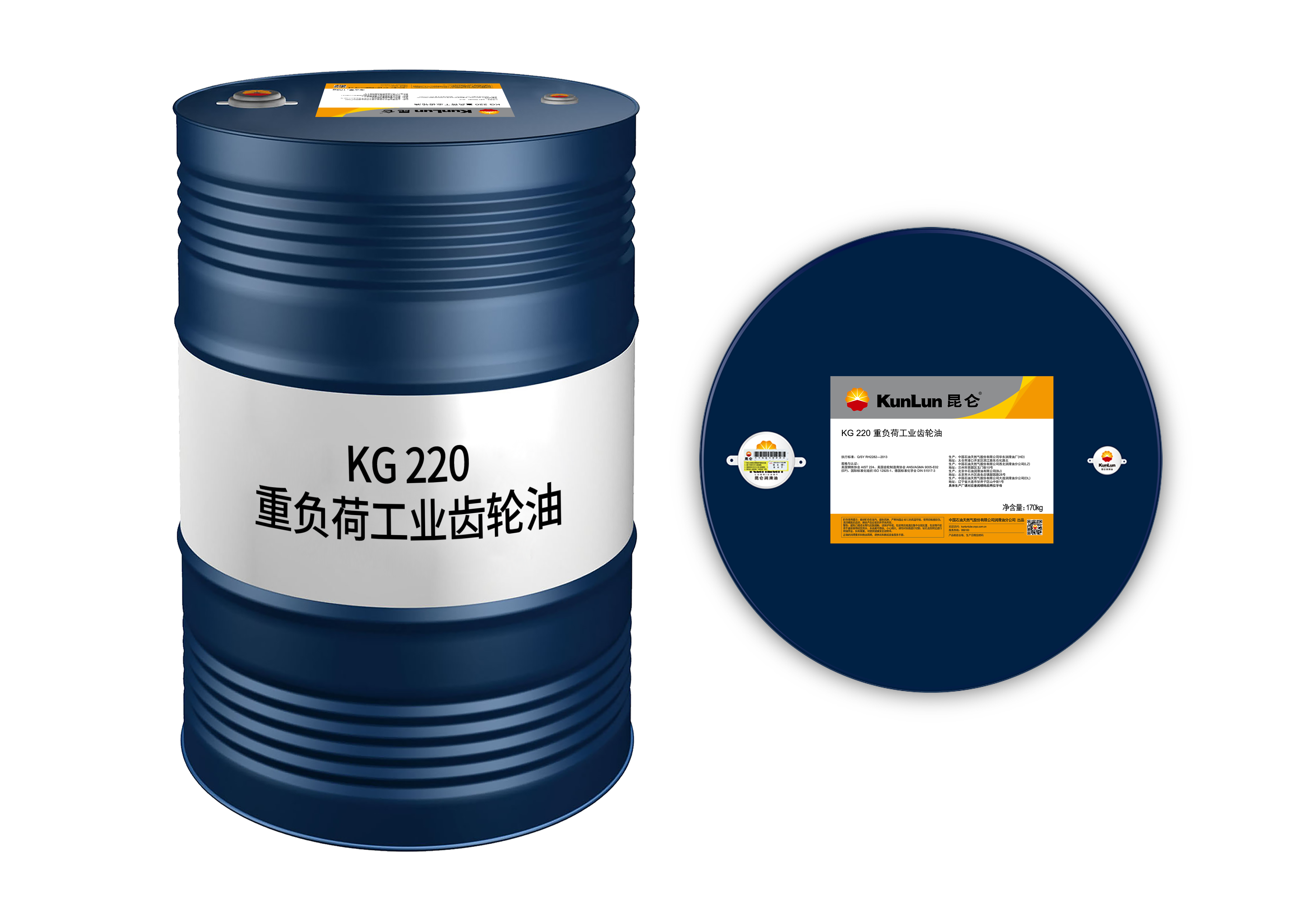 170kg 昆仑 KG 220 重负荷工业齿轮油