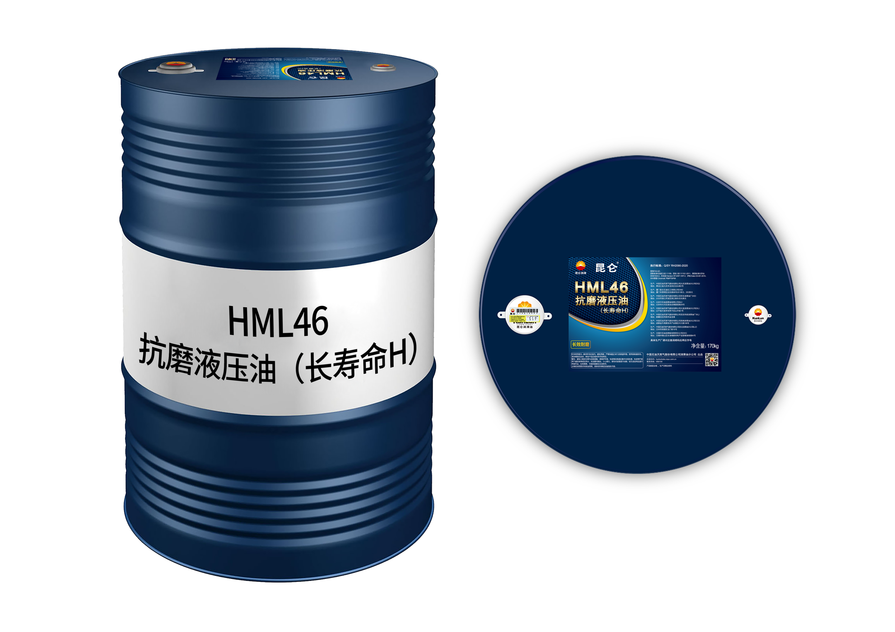 170kg Kunlun HML 46 Aceite hidráulico antidesgaste (larga duración H)