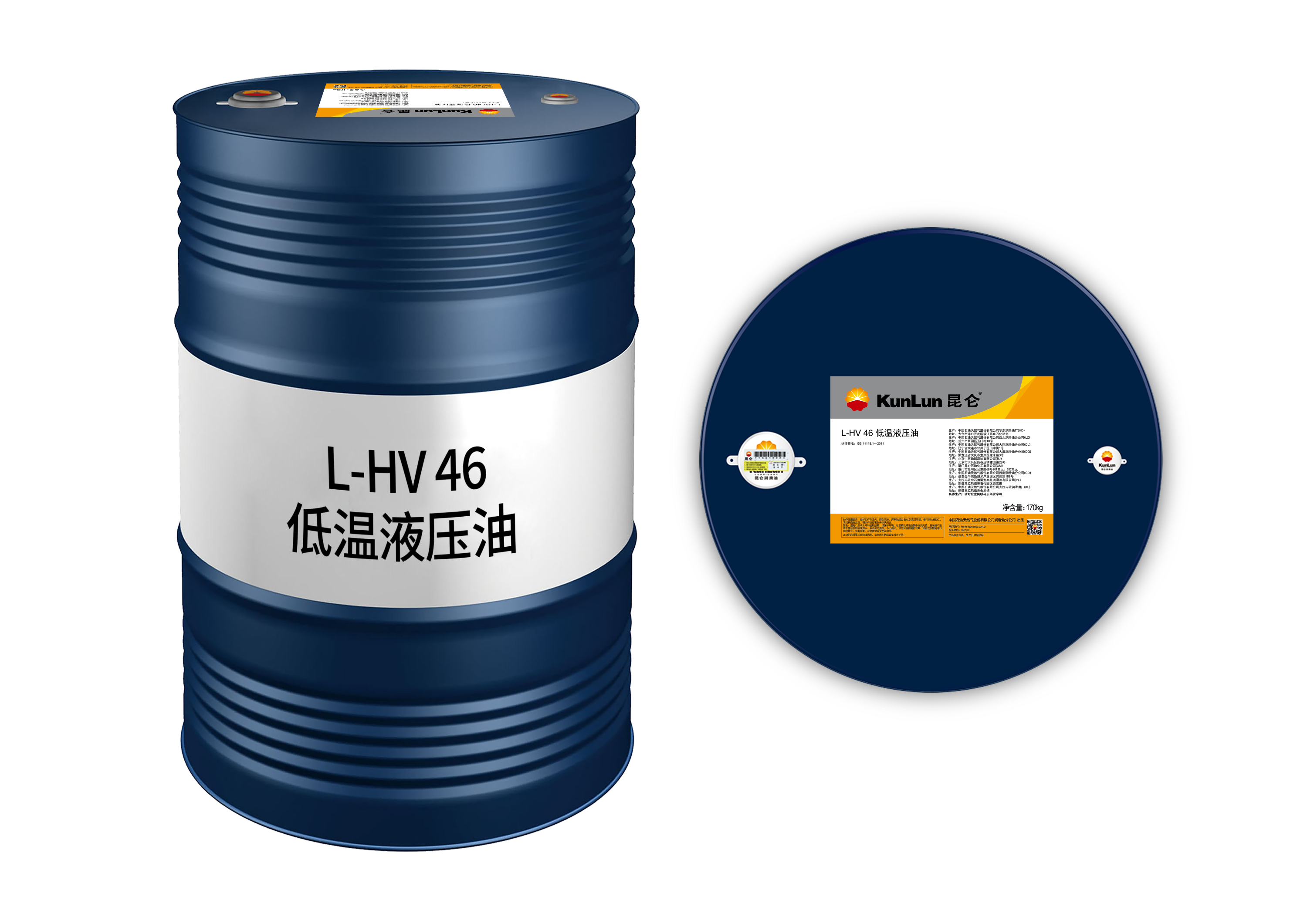 L-HV 46 زيت هيدروليكي منخفض الحرارة من Kunlun (170kg)