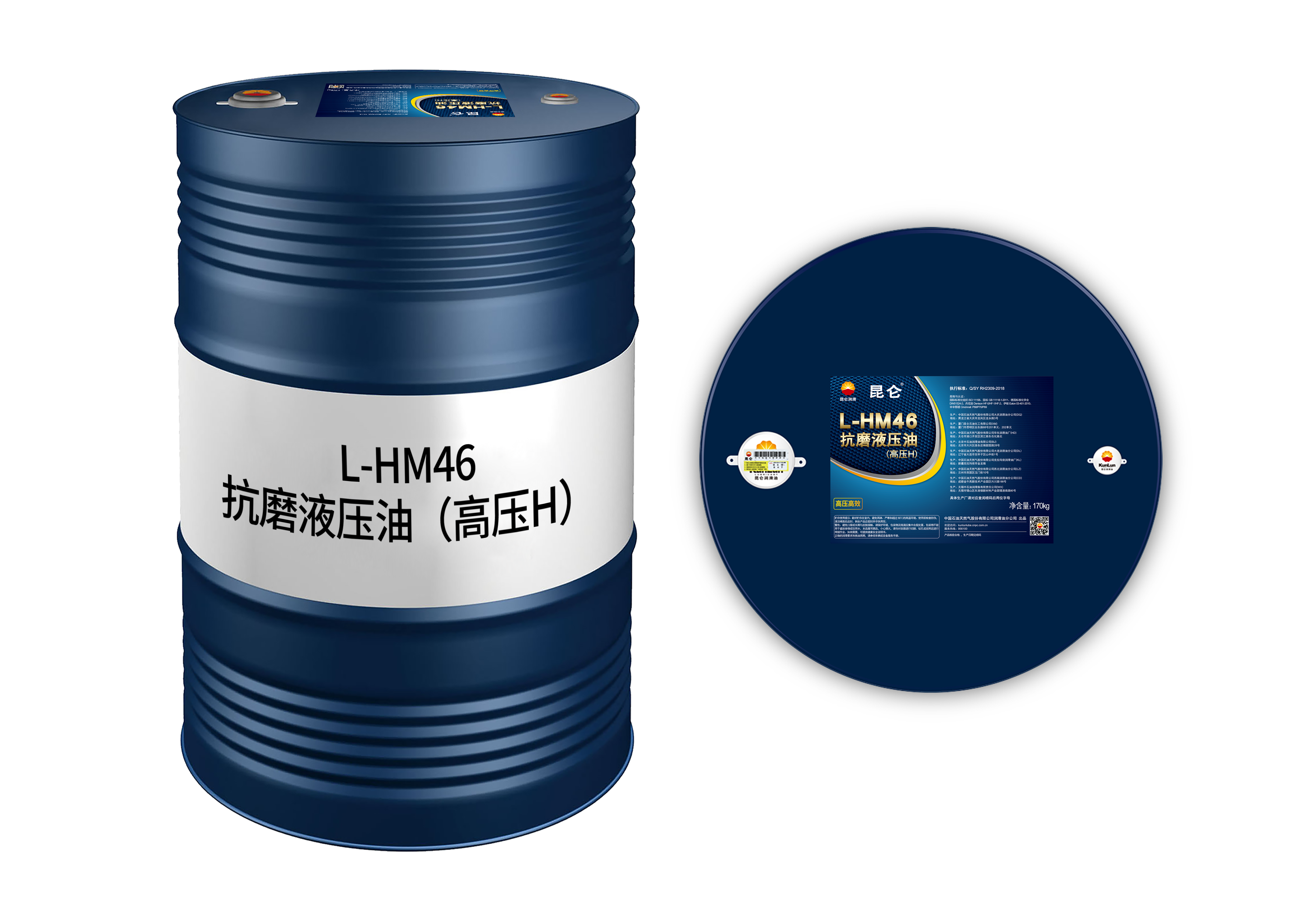 170kg Kunlun L-HM 46 Aceite hidráulico antidesgaste (alta presión H) - E411394