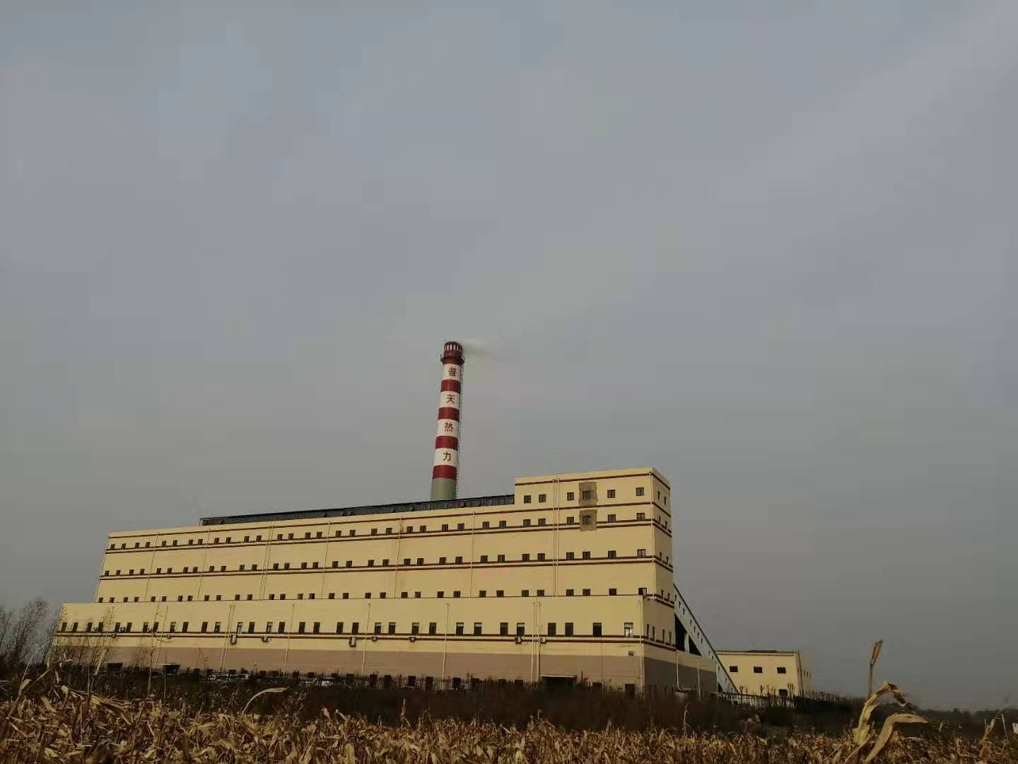 沈阳普天热力有限公司 2x92MW链条炉排热水锅炉