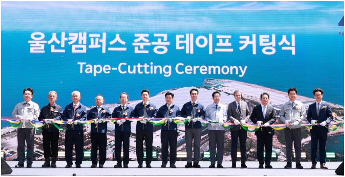 HD现代建筑设备蔚山“母工厂”剪彩