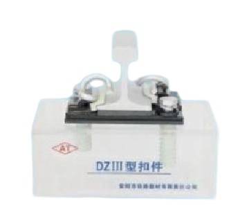 قطعة تثبيت DZⅢ