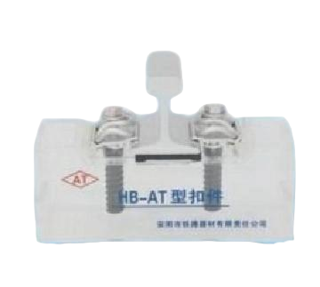 قطعة تثبيت HB-AT