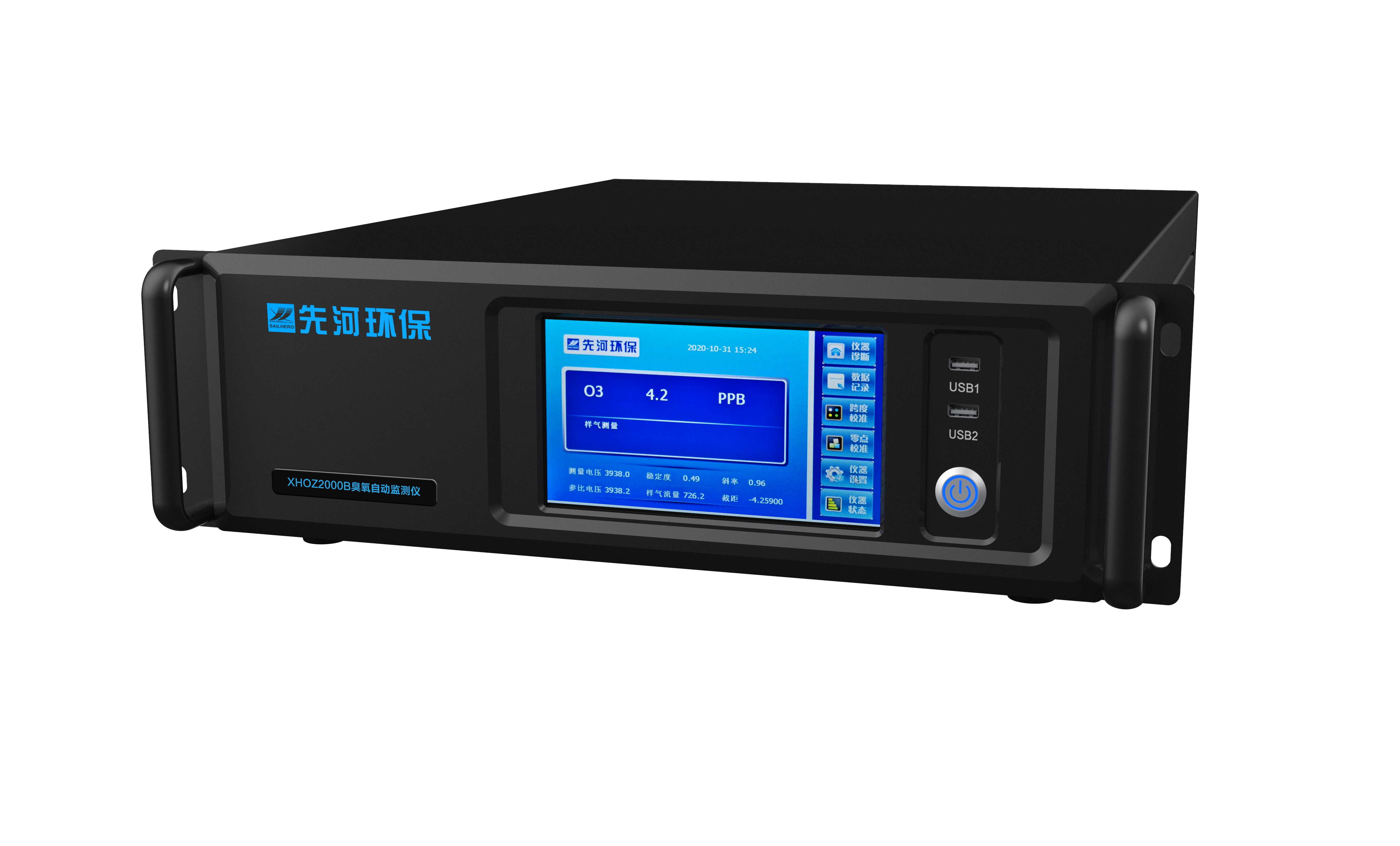 Система непрерывного автоматического мониторинга качества атмосферного воздуха XHAQMS2000