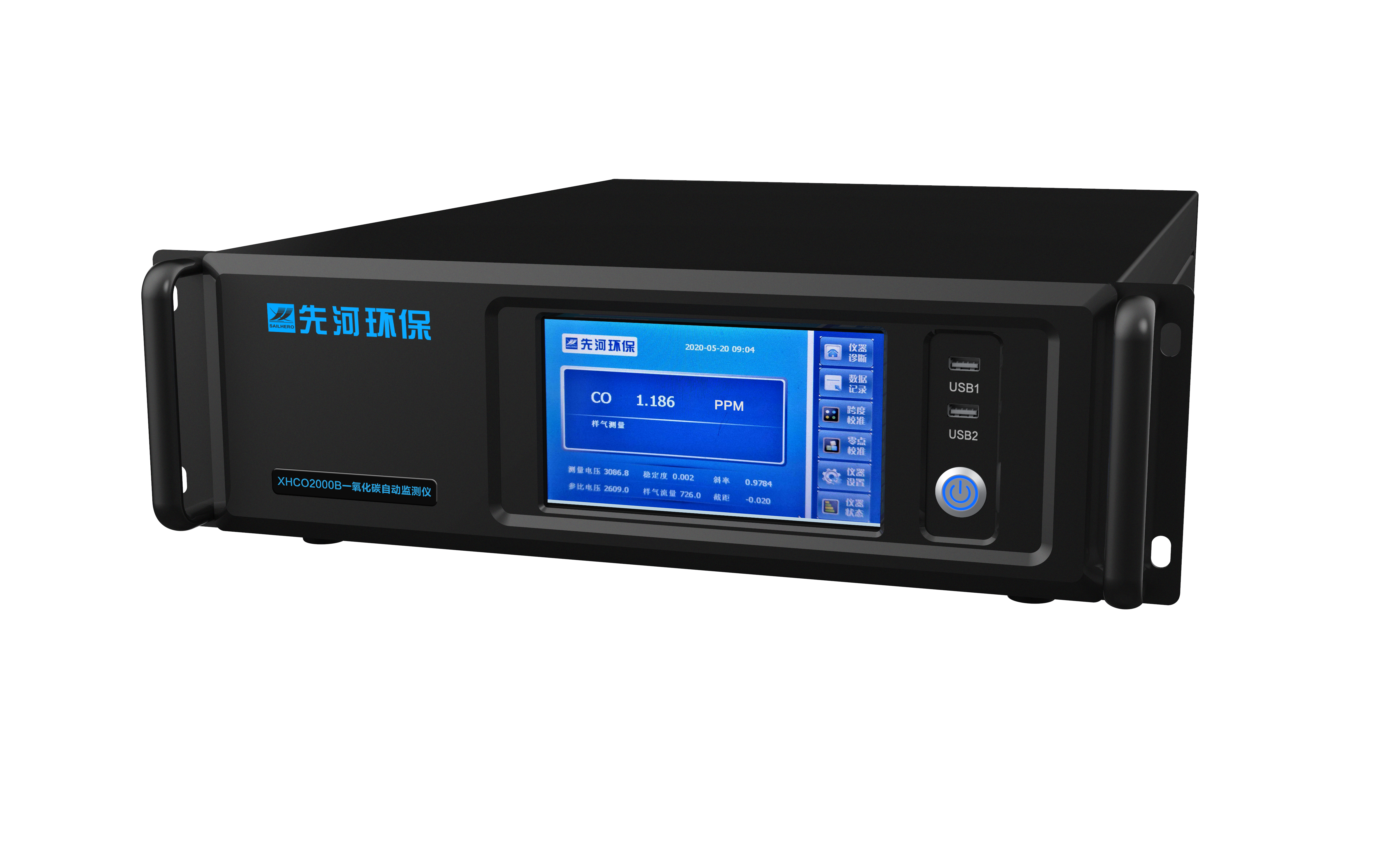 Система непрерывного автоматического мониторинга качества атмосферного воздуха XHAQMS2000