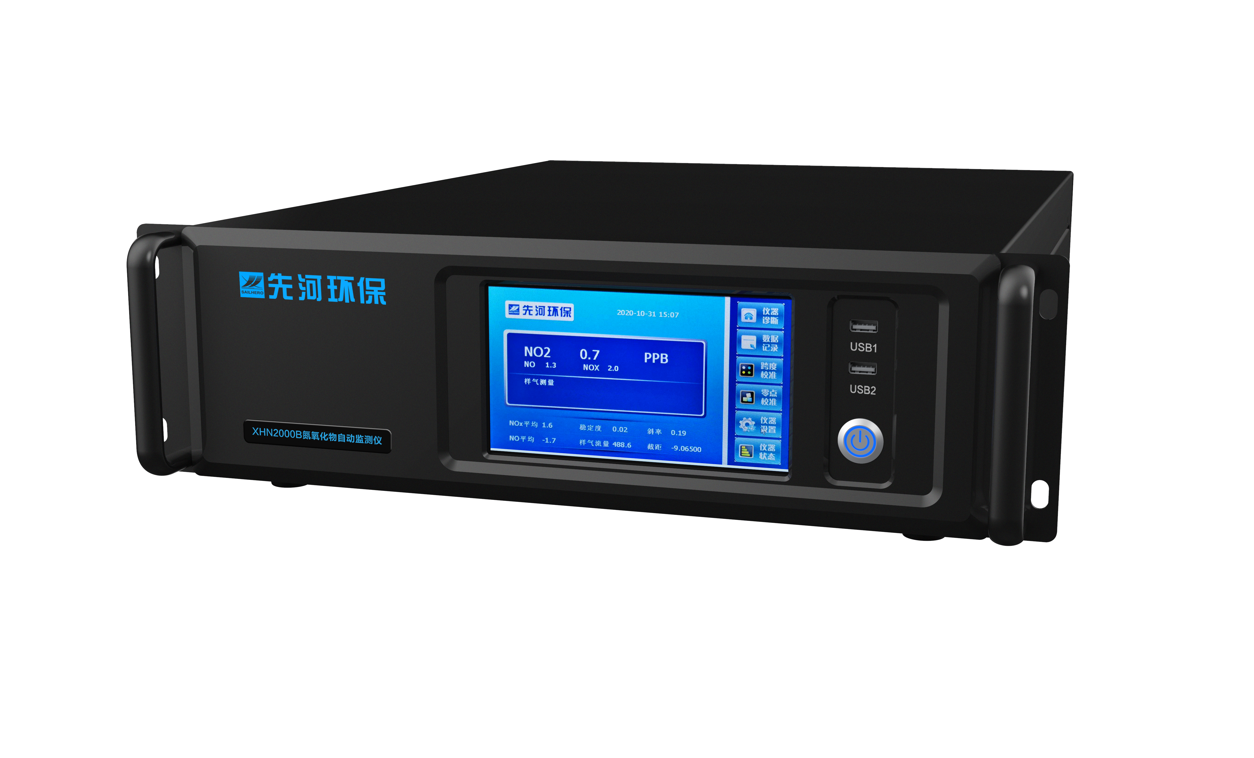 Система непрерывного автоматического мониторинга качества атмосферного воздуха XHAQMS2000