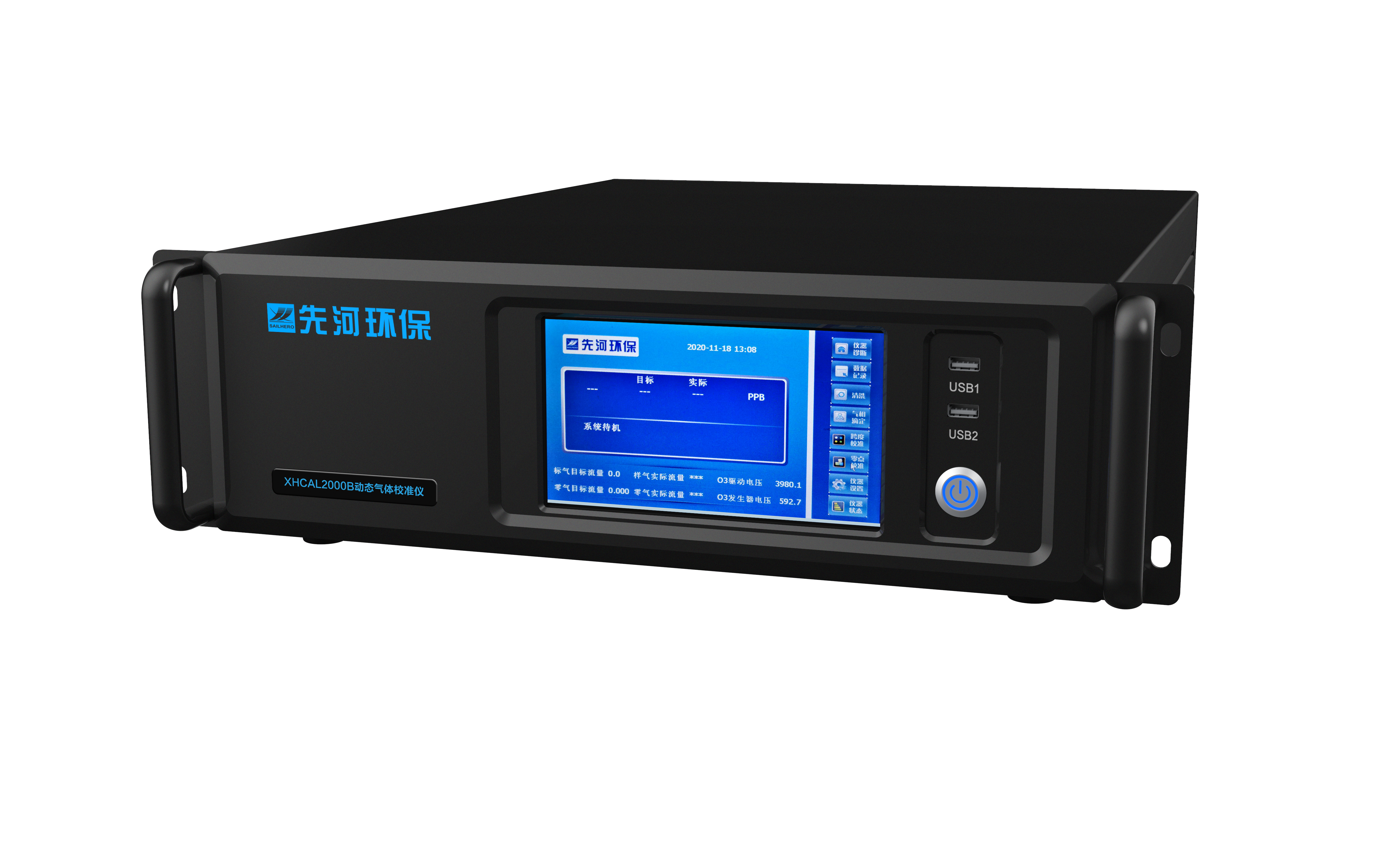 Система непрерывного автоматического мониторинга качества атмосферного воздуха XHAQMS2000