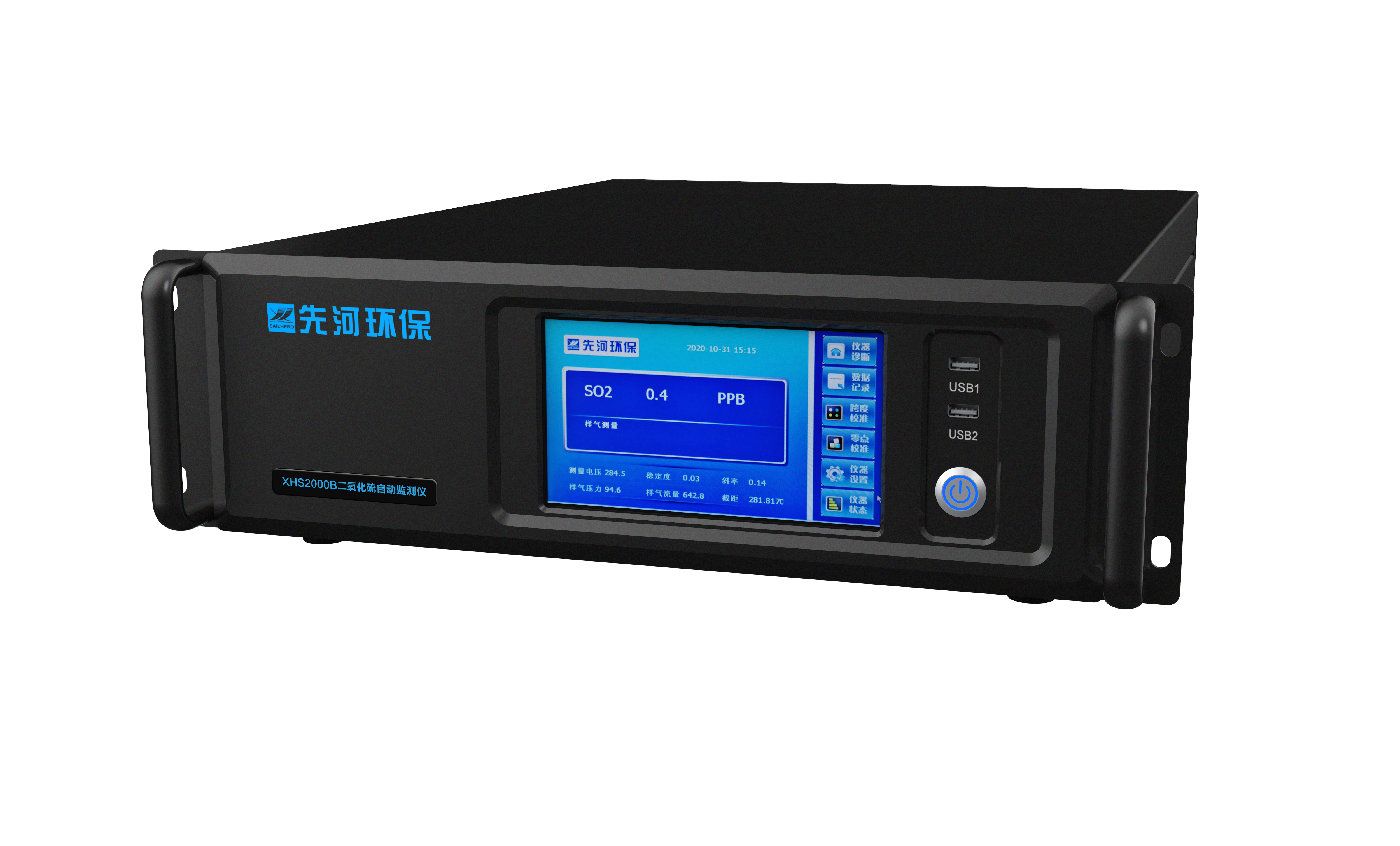 Система непрерывного автоматического мониторинга качества атмосферного воздуха XHAQMS2000