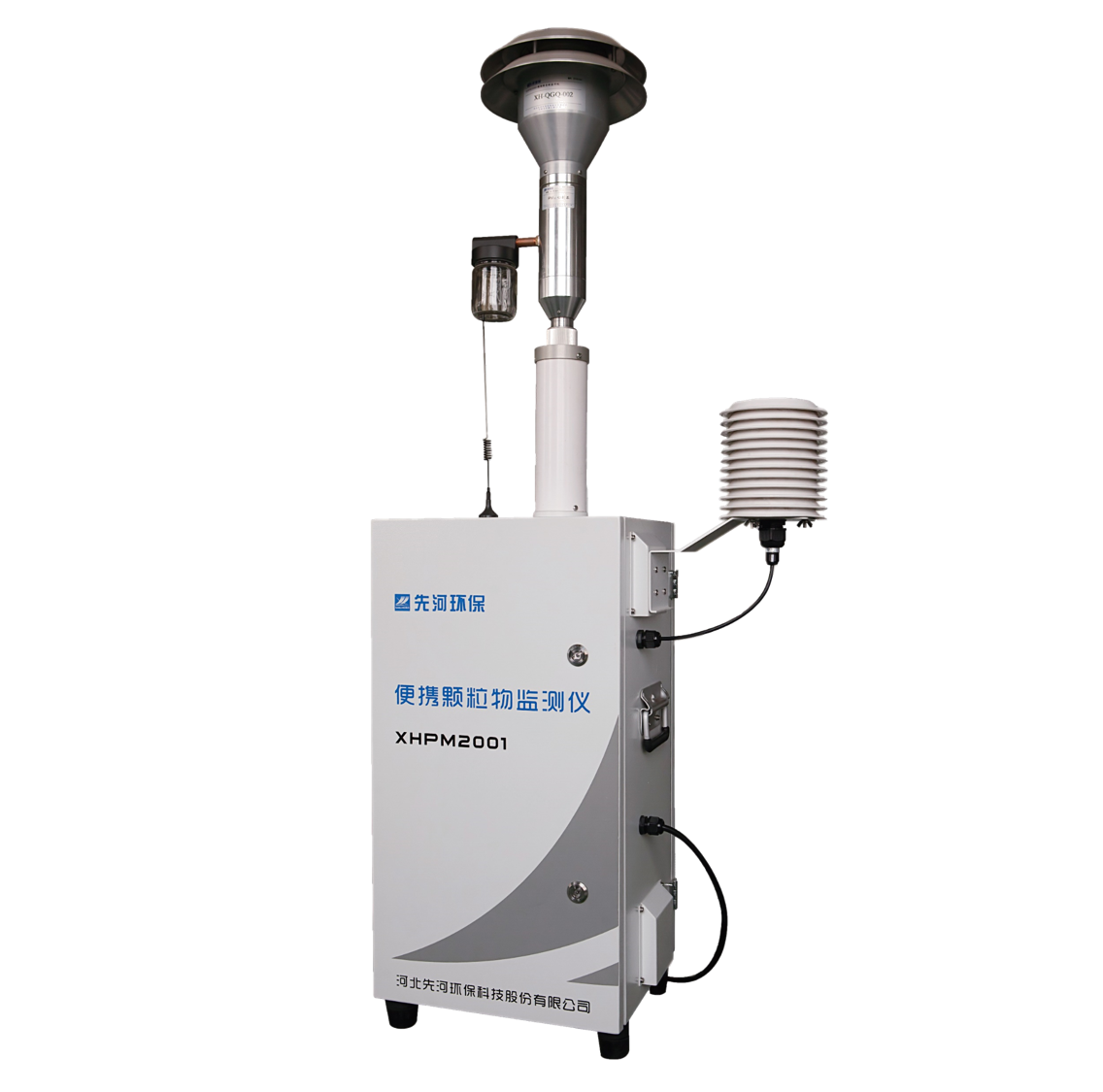 XHPM2001型颗粒物自动监测仪