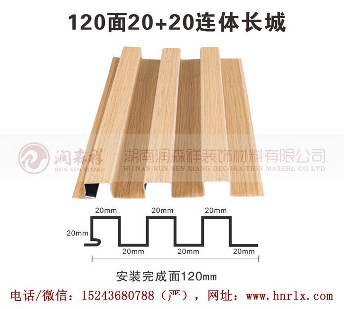 招牌用长城板波浪板/幕墙门头长城板波纹板/背景墙长城板波浪板