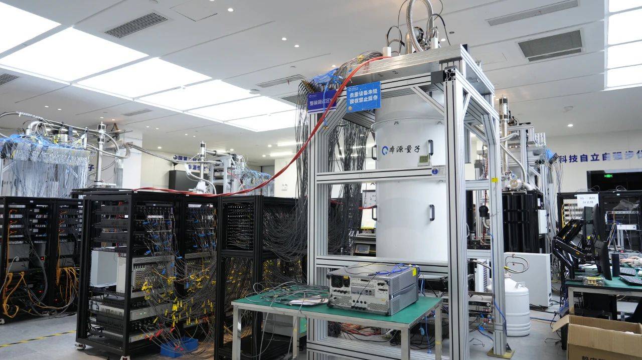 安徽省量子计算工程研究中心