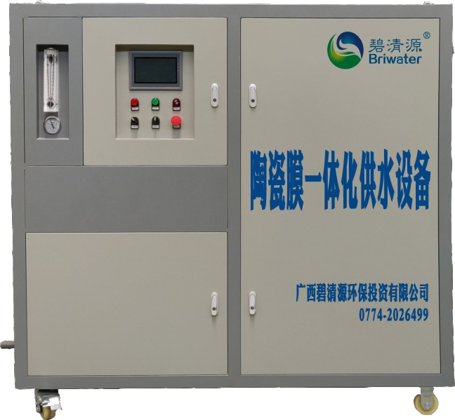 Equipamento de Água Potável com Membrana Cerâmica de Alta Qualidade (Ozônio + Membrana Cerâmica Plana)