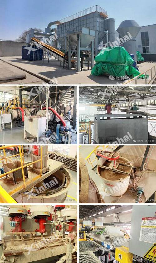 (鑫海矿装试验设备)