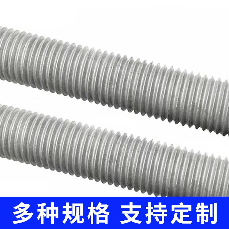 热镀锌丝杠全螺纹螺柱吊杆顶神器螺杆通丝吊杆 热镀锌牙条