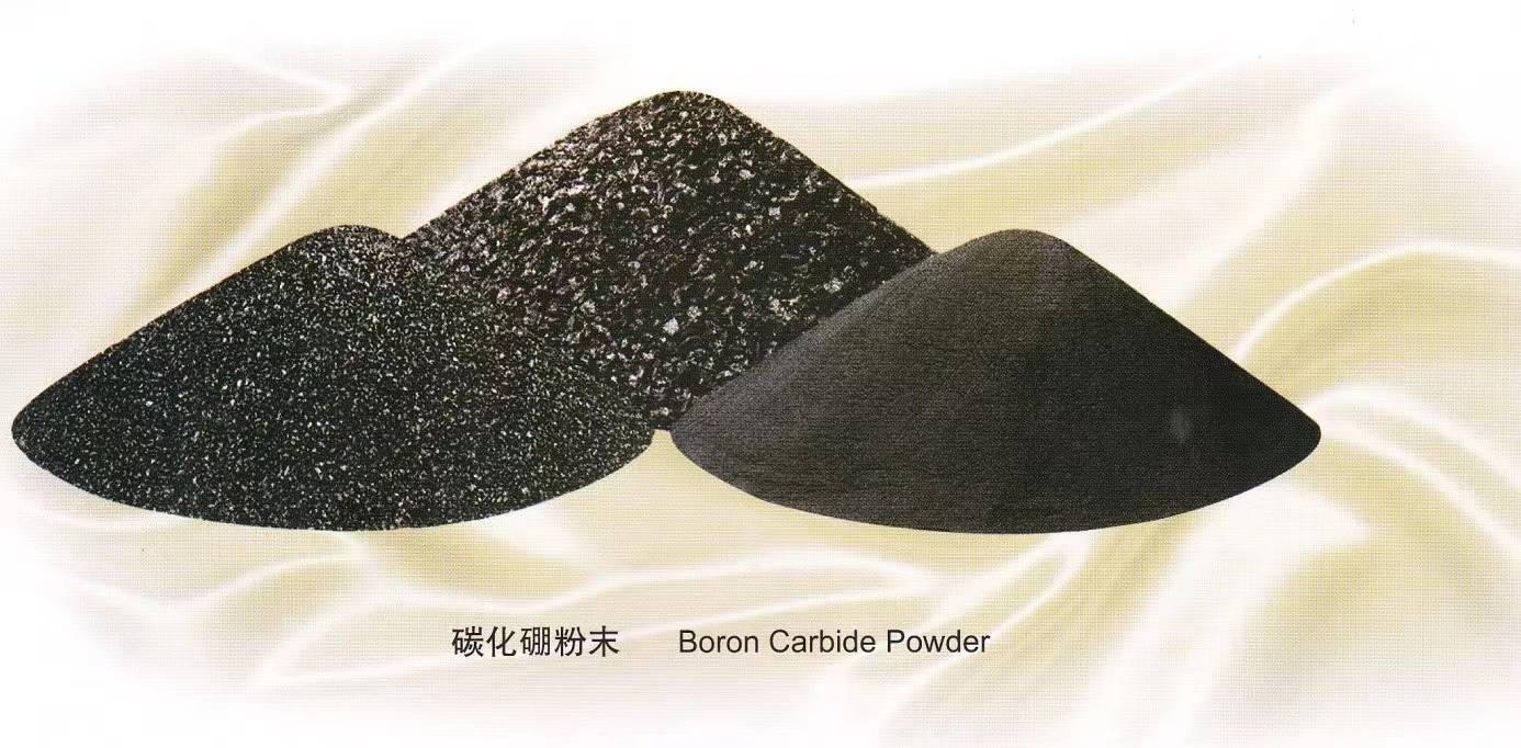 Carburo de Boron（boron carbide）