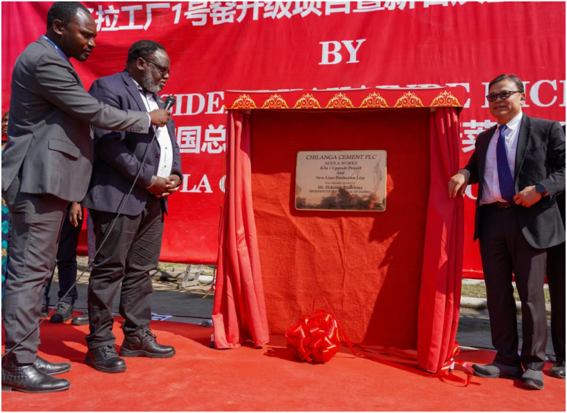 恩多拉升级改造项目揭牌仪式