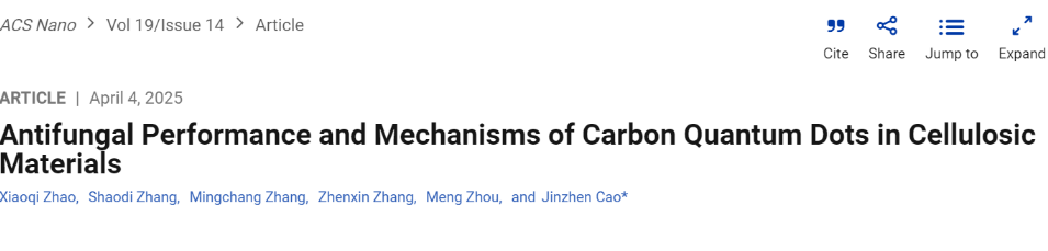 图 | 相关论文（来源：ACS Nano）