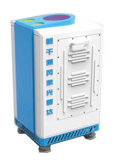 LGF-01相干多普勒测风激光雷达