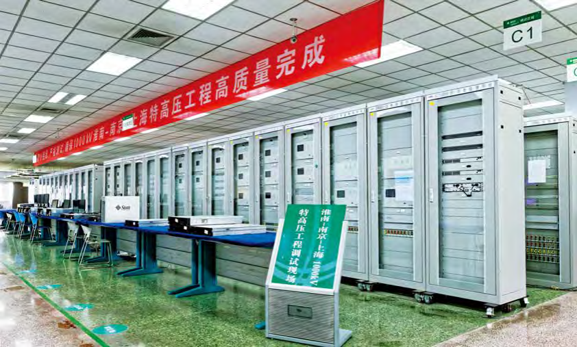 Электропередача переменного тока UHV