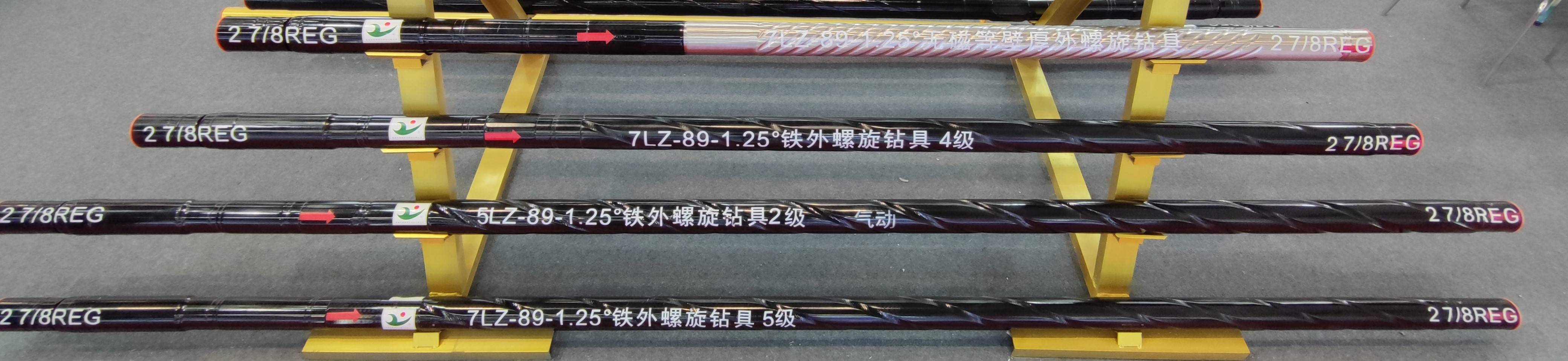 API、89mm螺杆钻具、5LZ-89-5.8