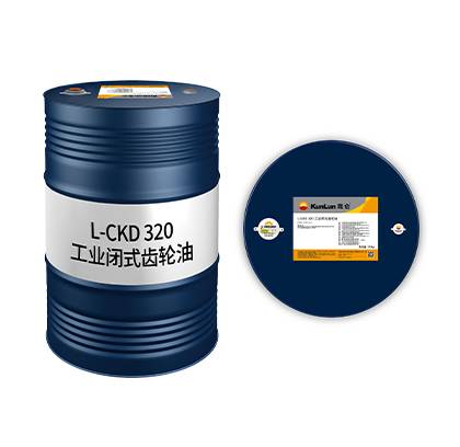 170kg L-CKD 320 工业闭式齿轮油